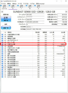 mouse Mpro-NB5000H SSD SMART